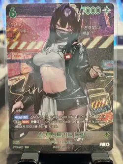Sin | BT03-027 SPR | NM | Signature Card | Nivel Arena | NIKKE | Korean - Image 1