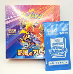 Pokemon Card Heat Wave Arena Booster Box SEALED sv9a w/Promo shrink Japanese - Image 1