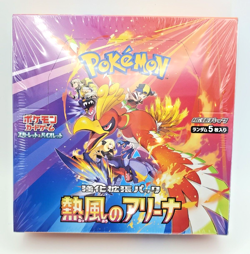 Pokemon Card Heat Wave Arena Booster Box SEALED sv9a w/Promo shrink Japanese - Image 2