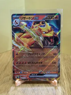 Charizard ex 006/165 Sv2a: Pokemon Card 151 Holo (Japanese) - Image 1