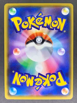 Centiskorch VMAX SR 310/190 s4a Shiny Star V Japanese Pokemon Card - Image 2