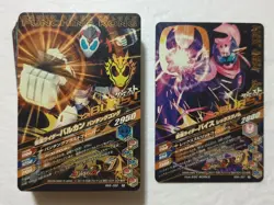 Lot of 40 Japanese Kamen Rider Battle: Ganbarizing Rare Card Set - Image 2