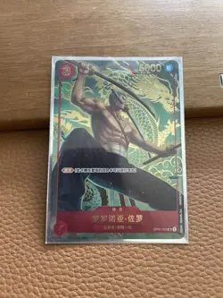 One Piece TCG Card Game Chinese Zoro OP01-025 SR Exclusive 1st Anniversary Alt - Image 1