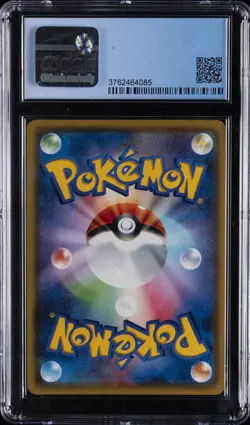 2020 POKEMON JAPANESE SHINY STAR V #324 DITTO VMAX CGC 10 PRISTINE - Image 2