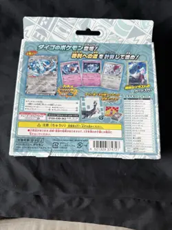 Steven's Beldum & Metagross Japanese Pokemon Starter Set EX Deck - US SELLER - Image 5