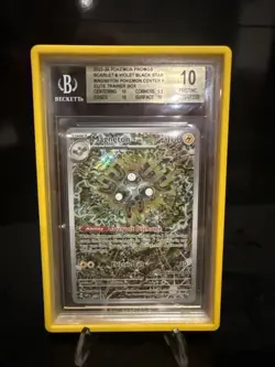 Magneton (Pokemon Center Exclusive) 159 Promo POP 1 None Higher! - Image 1