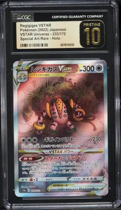 2022 Pokemon Japanese SWSH VSTAR Universe SAR Regigigas VSTAR CGC 10 PRISTINE - Image 1