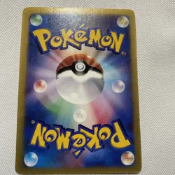 Grovyle Promo Pokemon Card Game 008/ADV-P Vrey Rare From Japan Nintendo F/S - Image 2