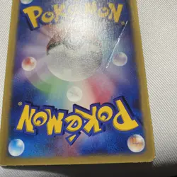 Grovyle Promo Pokemon Card Game 008/ADV-P Vrey Rare From Japan Nintendo F/S - Image 4