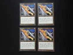 4x Black Vise Japanese [FBB 4th Edition] Mtg Magic Free Tracking! - Image 1