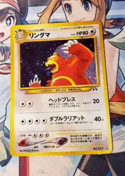 URSARING NO. 217 NEO DISCOVERY POKEMON JAPANESE RARE HOLO 2000 NM/LP US SELLER - Image 1