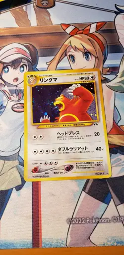 URSARING NO. 217 NEO DISCOVERY POKEMON JAPANESE RARE HOLO 2000 NM/LP US SELLER - Image 2