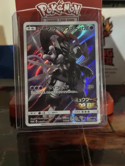 ARMORED MEWTWO 365/SM-P SUN & MOON PROMOS JAPANESE POKEMON TCG - Image 1