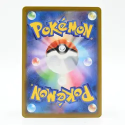 Pokemon Card Nuikoguma Japanese Version - Image 2