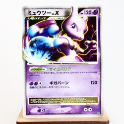 (B) Mewtwo Lv.X DP5 Legends Awakened 2008 Pokemon Card Japanese p46-239 - Image 1