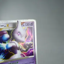 (B) Mewtwo Lv.X DP5 Legends Awakened 2008 Pokemon Card Japanese p46-239 - Image 4