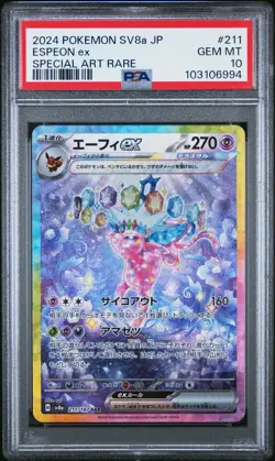 2024 POKEMON JPN SV8A-TERASTAL FEST EX SPECIAL ART RARE #211 ESPEON EX PSA 10 - Image 1