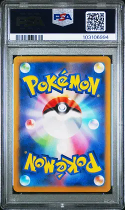 2024 POKEMON JPN SV8A-TERASTAL FEST EX SPECIAL ART RARE #211 ESPEON EX PSA 10 - Image 2