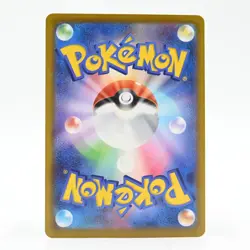 Pokemon Card Bochi Japanese Version - Image 2