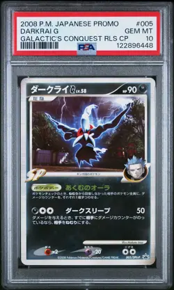 2008 POKEMON JPN PROMO GALACTIC'S CONQUEST RELEASE CAMPAIGN DARKRAI G PSA 10 - Image 1
