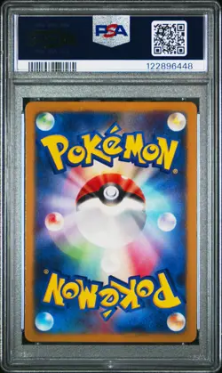 2008 POKEMON JPN PROMO GALACTIC'S CONQUEST RELEASE CAMPAIGN DARKRAI G PSA 10 - Image 2
