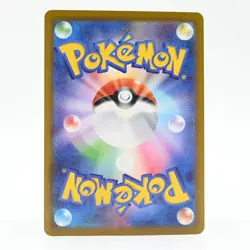 Pokemon Card Dekagoose Japanese Version - Image 2