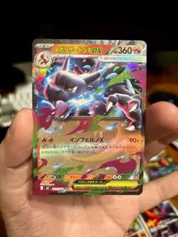 Pokemon TCG Inferno X Japanese M2 Card Lot Of 10 Near mint + US Seller - Image 3