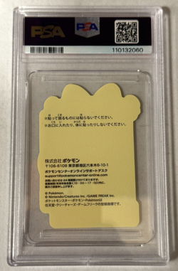 Sprigatito Award Sticker Pikachu 2023 Pokemon Center Online PSA 9 MINT - Image 2
