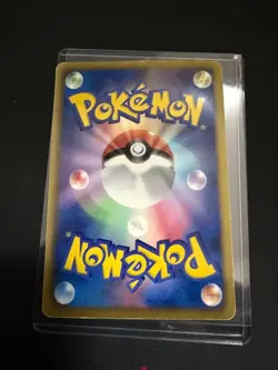 "Serperior 054/050 UR BW5 Japanese Pokemon Card Black & White Gold Holo Rare" - Image 5