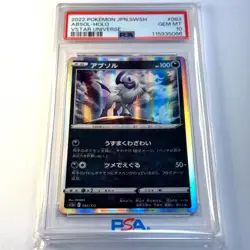 PSA 10 POKEMON JAPANESE CARD RARE HOLO CARTE Absol 083/172 S12A 2022 - Image 1