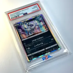 PSA 10 POKEMON JAPANESE CARD RARE HOLO CARTE Absol 083/172 S12A 2022 - Image 3