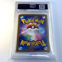 PSA 10 POKEMON JAPANESE CARD RARE HOLO CARTE Absol 083/172 S12A 2022 - Image 5