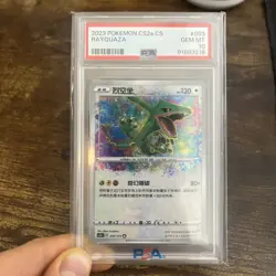 2023 Pokemon Cs2a Cs Rayquaza 093 Amazing Rare PSA 10 Gem MT - Image 1