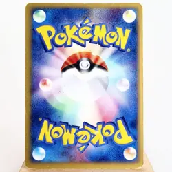 MP) Sableye 044/053 Miracle of the Desert 2003 Pokemon card Japanese y92-2410 - Image 2