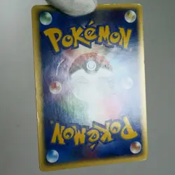 MP) Sableye 044/053 Miracle of the Desert 2003 Pokemon card Japanese y92-2410 - Image 3