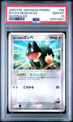 Pokemon Card Rota's Munchlax 088/PCG-P Mcdonald's Promo 2005 PSA 10 GEM MINT - Image 1