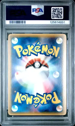 Pokemon Card Rota's Munchlax 088/PCG-P Mcdonald's Promo 2005 PSA 10 GEM MINT - Image 2