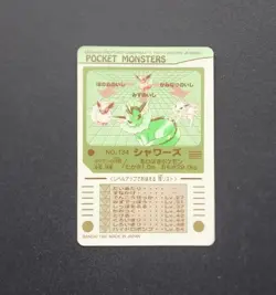 Vaporeon 134 Showers Pocket Monsters Pokemon Japanese Sealdass Sticker Holo - Image 2