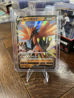 [Pokemon Cards] Galarian Zapdos V (Chinese) - 060/125 - RR (CS3aC) - Image 1