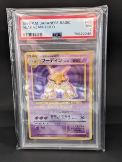 PSA 7 Alakazam Base Set Holo No.065 Old Back Japanese Pokemon Card 1996 - Image 1