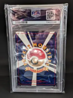 PSA 7 Alakazam Base Set Holo No.065 Old Back Japanese Pokemon Card 1996 - Image 2