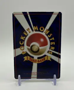 ?MP?Bulbasaur # 001 Vending Series Old Back Pokemon Card Japanese - Image 2
