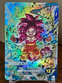 Bandai Dragon Ball Super Divers cards EX4-005 Son Goku:DA SSJ4 EXR light played - Image 1