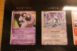 Japanese Pokemon Movie 10th Anniversary Premium Collection 12 Card lot - Image 5