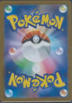 Persian AR 075/064 sv6a Night Wanderer Pokemon Card Japanese Scarlet & Violet - Image 2