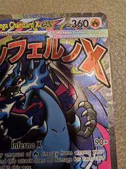 PHANTASMAL FLAMES MEGA CHARIZARD X EX 023 ENG BLACK STAR PROMO. Actual Card Now! - Image 2