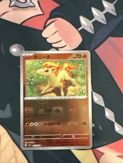 Ponyta Master Ball Reverse Holo 077/165 SV2a 151 Pokemon Card Japanese - Image 1