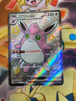 Wigglytuff ex SSR 336/190 sv4a Shiny Treasure ex Japanese Pokemon Card - NM - Image 1