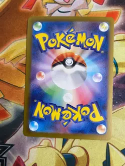 Wigglytuff ex SSR 336/190 sv4a Shiny Treasure ex Japanese Pokemon Card - NM - Image 2