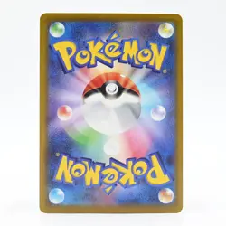 Pokemon Card Springboo Japanese Version - Image 2